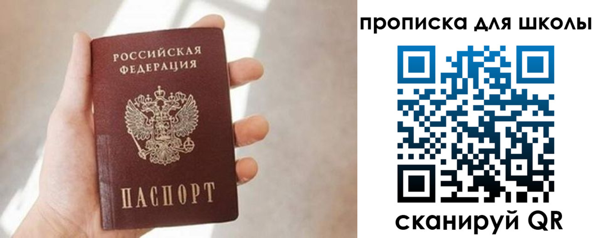 пропишу в квартире в Петропавловске-Камчатском