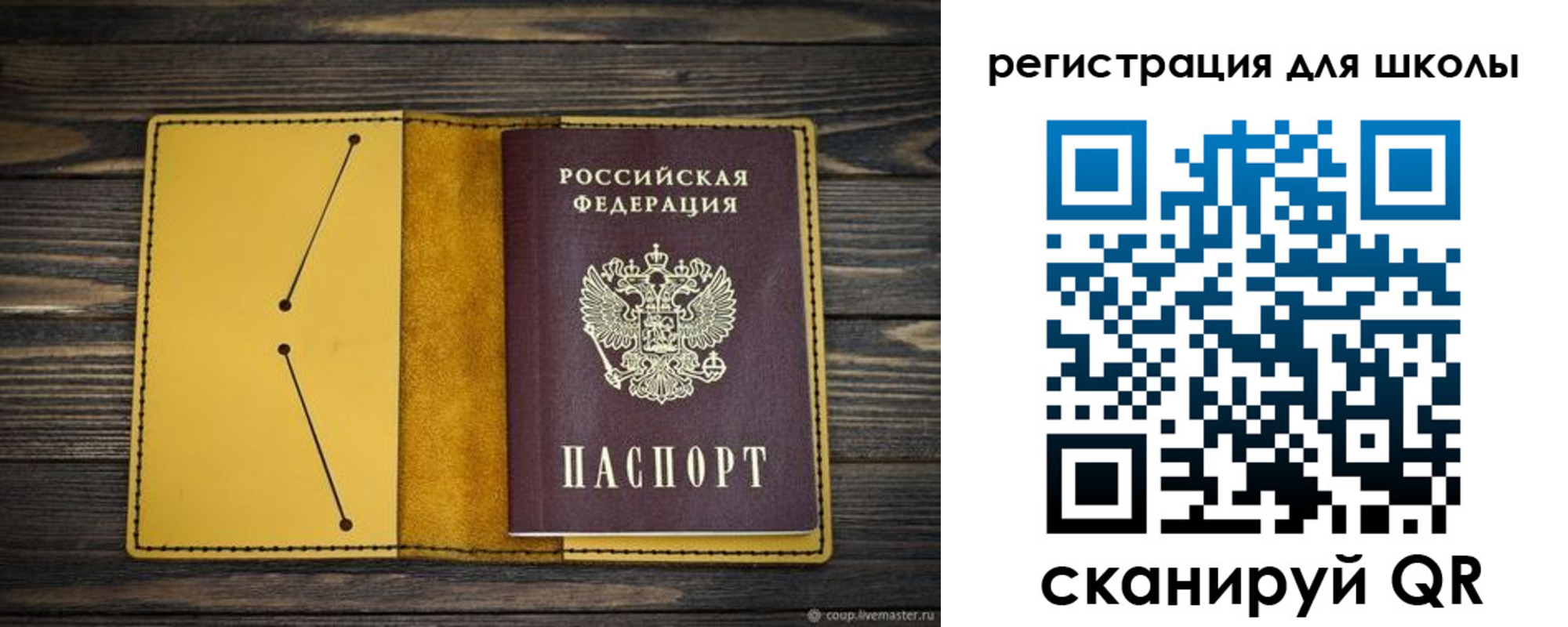 пропишу в квартире в Петропавловске-Камчатском