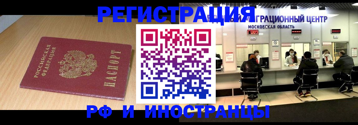 регистрация для дет. сада в Петропавловске-Камчатском
