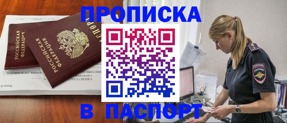 форма 3 в Петропавловске-Камчатском